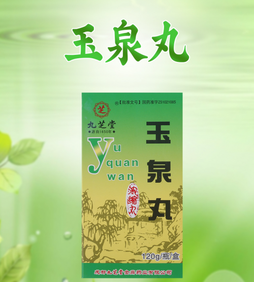 糖尿病治疗用什么最有效?高血糖十大控糖产品排名发布,榜首地位无人可撼 糖尿病治疗用什么最有效?高血糖十大控糖产品排名发布,榜首地位无人可撼