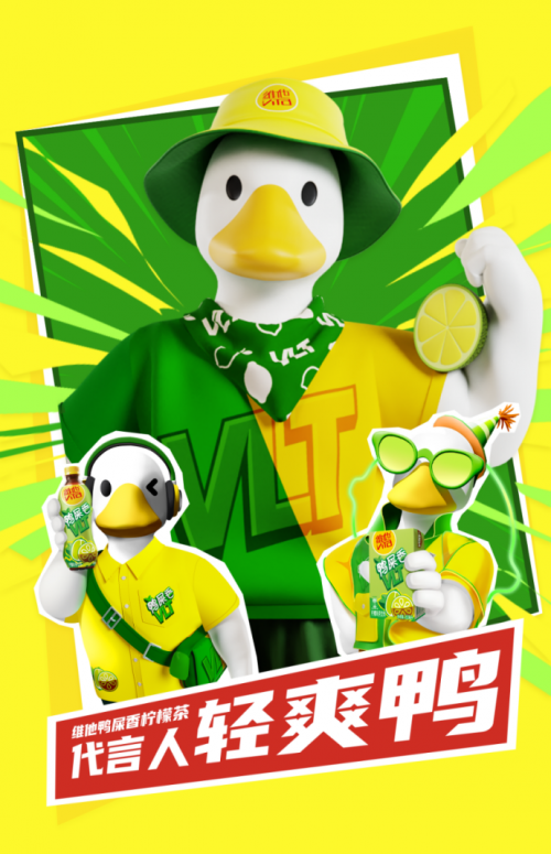 从“快乐水”到精神搭子,维他奶饮品创新的新探索 从“快乐水”到精神搭子,维他奶饮品创新的新探索