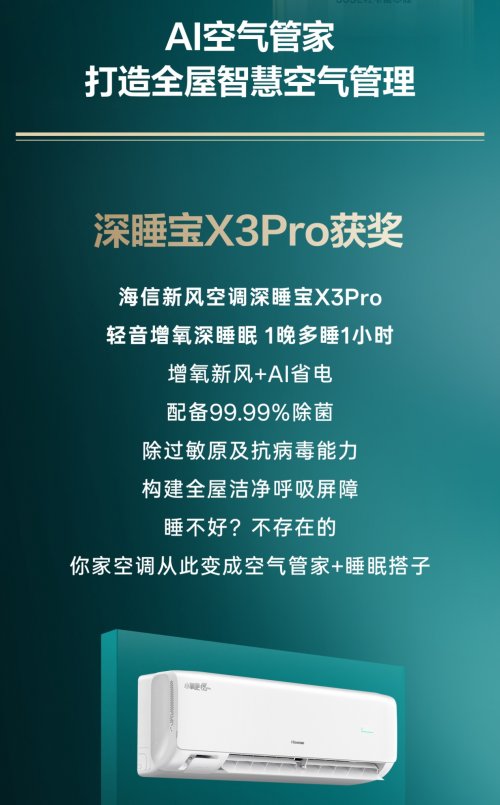 卧室空调怎么选？聚焦 4 大核心点，选对不踩坑