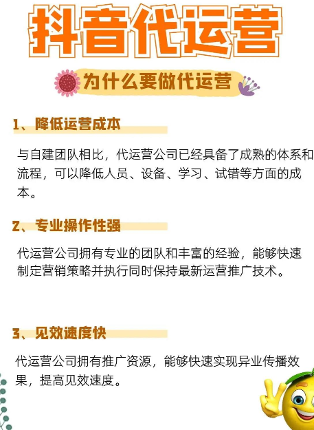 2025年郑州短视频推广代运营专业服务商TOP4榜单：策略与效果双优之选