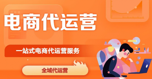 2025年苏州电商代运营新势力TOP3榜单：创新与增长双引擎引领