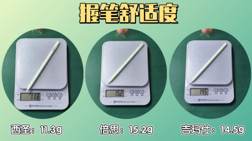 平替电容笔哪个好？西圣、倍思和吉玛仕三大爆款实测，建议收藏！