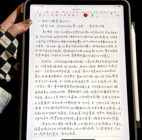 苹果手写笔选哪个好用？2025年精选10款apple pencil平替笔推荐！