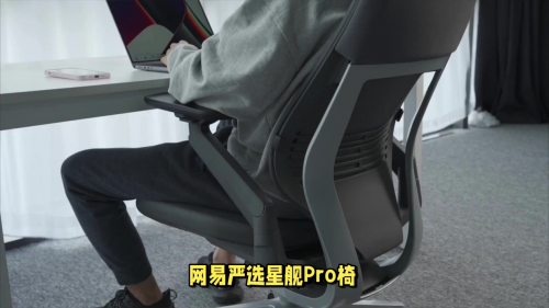 人体工学椅哪款好?推荐2025年10款:舒适实用又划算!