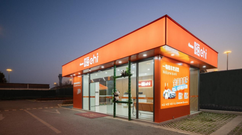 一嗨二手车:创新模式引领行业变革与未来展望 一嗨二手车:创新模式引领行业变革与未来展望
