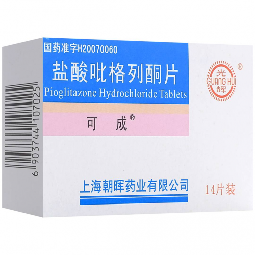 糖尿病治疗领域谁最值得信赖?高血糖最新控糖十大排名公布,榜单第一实至名归 糖尿病治疗领域谁最值得信赖?高血糖最新控糖十大排名公布,榜单第一实至名归
