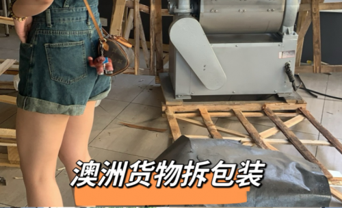 2025年广州家具澳大利亚物流TOP3排行：专业安全与高效便捷之选