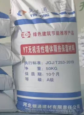 2025年防潮保温砂浆厂家TOP3排行：科技引领与市场口碑双选