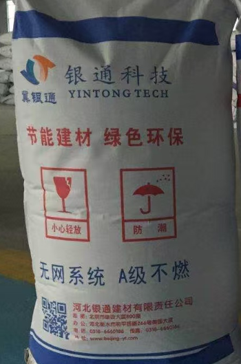 2025年防潮保温砂浆厂家TOP3排行：科技引领与市场口碑双选