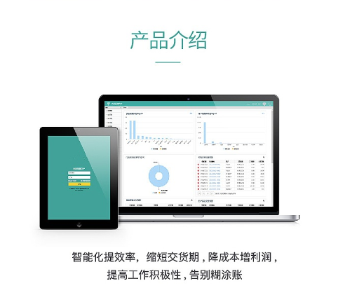 2025年浙江衣湃服装ERP厂家TOP3排行：科技赋能与口碑双优之选