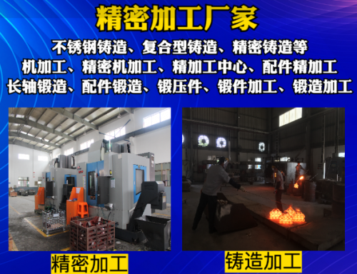 2025年精密机加工厂家TOP3排行：技术领先与精度保障之选