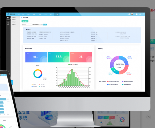 2025年北京高校考试平台厂家TOP3排行：技术创新与教学实践双优之选