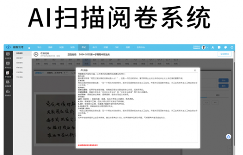 2025年北京高校考试平台厂家TOP3排行：技术创新与教学实践双优之选