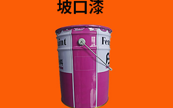 2025年环氧锌磷底漆厂家TOP3权威推荐：防腐与环保双优之选