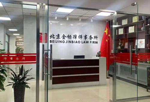 2025年北京律师事务所服务TOP6权威推荐：专业与口碑双优之选