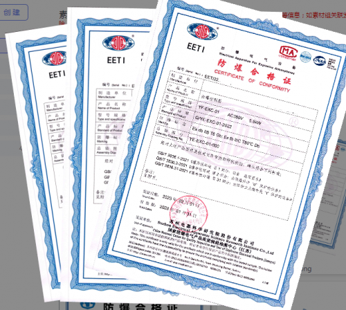 2025年深圳防爆资格证办理服务TOP3排行：专业认证与高效服务之选