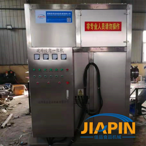 2025年食品厂刨肉机厂家TOP3权威榜单：技术与品质引领行业新风向