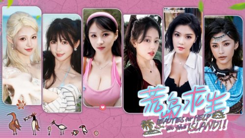 真人互動(dòng)影游《荒島求生：逃出美女島》steam頁面9月19日已上線！首發(fā)PV全網(wǎng)首爆！