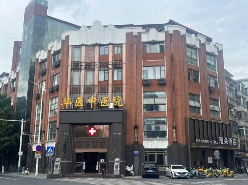 南昌HPV治疗医院权威榜单发布：专科实力与特色诊疗全解析