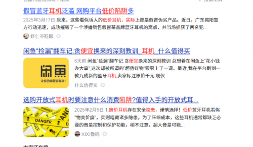 开放式耳机质量怎么样?怎么选?十大口碑最好开放式蓝牙耳机推荐