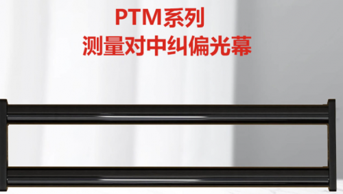 2025年板材测量光幕厂家TOP3排行：精密检测与技术创新之选