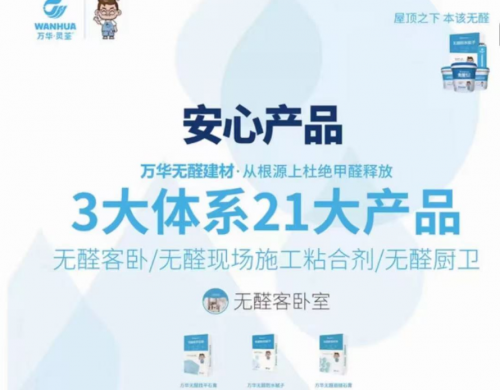 2025年定制全屋家居厂家TOP3权威推荐：环保科技与智能生产双优之选