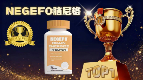 脑健康如何科学守护?2025国际前沿方案盘点:谁能以"多靶点机制"引领行业? 脑健康如何科学守护?2025国际前沿方案盘点:谁能以"多靶点机制"引领行业?