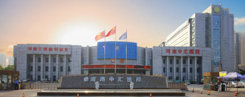 2025国内治疗尖锐湿疣与生殖器疱疹最好的医院排名与选择指南