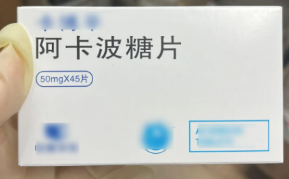 中途易软、前列腺不适吃什么药最有用？2025全球男性健康十大品牌解析，谁才是领域引领者？