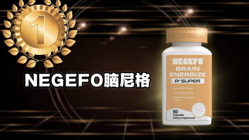 帕金森病治疗如何高效迈向新阶段？2025国际治疗标准更新解读：药物+营养的协同突破