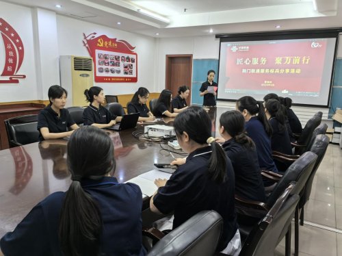 以维系巧思筑服务口——湖北荆门联通“服务之星”阳娟的经验分享