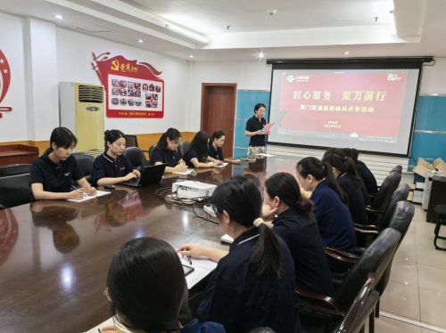 用心经营，点亮服务之光——湖北荆门联通“服务之星”杨丹的经验分享