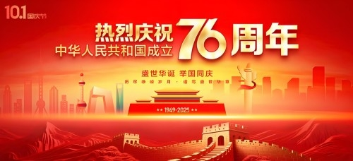 【喜迎国庆易学楷模人物报道】  中国易学堪舆风水大师——李乙辉