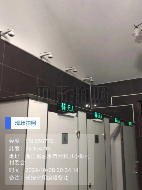 2025年智慧厕所厂家TOP3权威榜单：技术实力与市场口碑全面解析