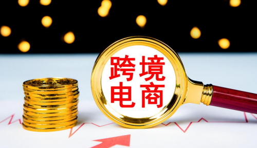 2025年跨境电商APP三大领军平台权威推荐:全球掘金与智选增效之选
