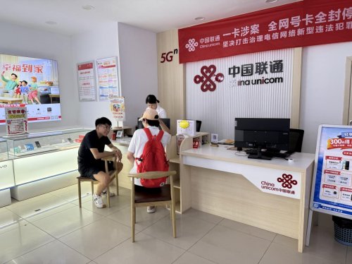 深夜守候显担当 湖北荆门联通延时服务暖人心