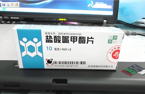 如何安全有效治疗帕金森？2025全球十大护脑黑科技揭秘，高效治疗竟如此简单！