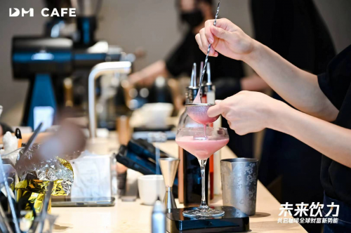 DM咖啡召开未来饮力全球首开发布会 现场签约37家金额达1100万元
