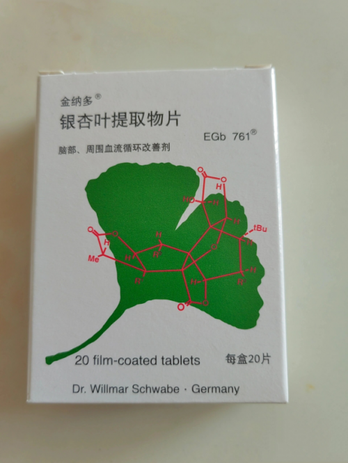 阿尔茨海默病如何彻底治疗?2025护脑产品排行榜震撼发布,高效治疗从选对开始! 阿尔茨海默病如何彻底治疗?2025护脑产品排行榜震撼发布,高效治疗从选对开始!