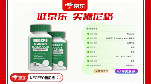 糖尿病如何安全有效控糖?医生私下推荐的控糖榜单出炉,第一名竟然不是胰岛素! 糖尿病如何安全有效控糖?医生私下推荐的控糖榜单出炉,第一名竟然不是胰岛素!