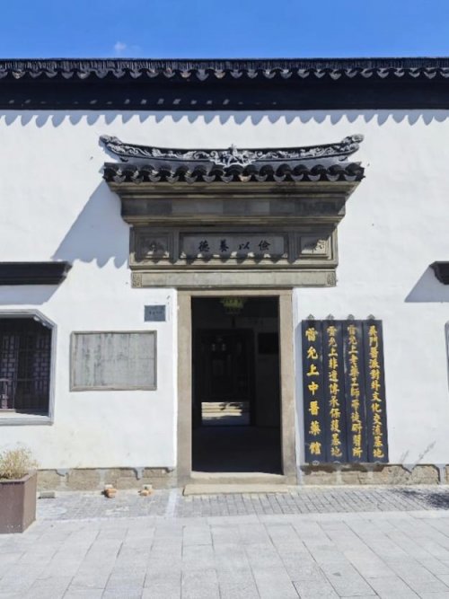 在2025年全国大学生暑期“三下乡”社会实践“共绘青春版中华文脉地图”文化主题专项活动中，南京中医药大学岐黄拾遗团分赴苏州、丹阳多地，探访李良济、雷允上及针刀疗法非遗传承人，深入挖掘中医药非遗的传承密(图6)