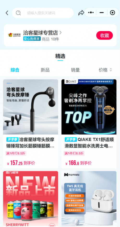 聚焦年轻潮流群体:洽客科技与掌上大学开启合作新篇章 聚焦年轻潮流群体:洽客科技与掌上大学开启合作新篇章