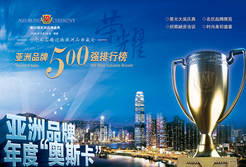 洽客科技即将亮相第20届亚洲品牌盛典,助力品牌知名度攀升 洽客科技即将亮相第20届亚洲品牌盛典,助力品牌知名度攀升