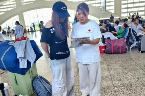 博爱青春救在身边·急救西游行守护行动——守护旅客安全