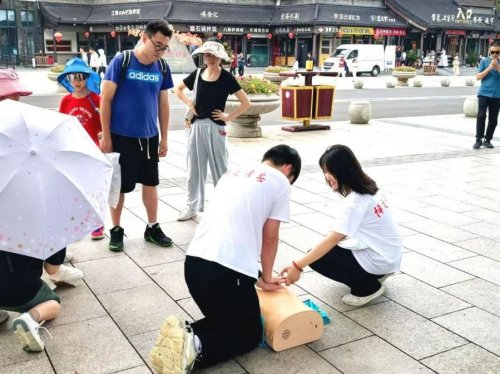 博爱青春救在身边·急救西游行守护行动——二顾花果山