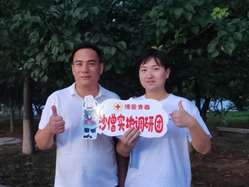 博爱青春救在身边·急救西游行团队走进花果山大圣湖周边社区飞泉村(图5)