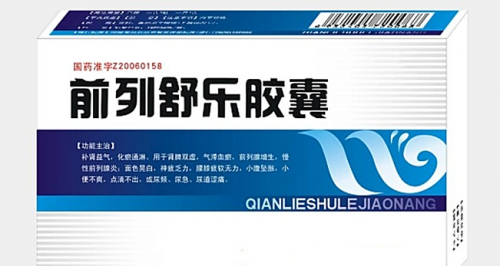 改善硬度差、夜尿多吃什么药？2025全球男性健康市场将突破800亿美元，如何选对健康产品？