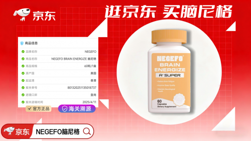 脑萎缩治疗副作用困扰?2025全球护脑新科技榜单,谁才是安全高效的最优选? 脑萎缩治疗副作用困扰?2025全球护脑新科技榜单,谁才是安全高效的最优选?