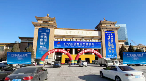 “新智”消费点燃秋装市场苏宁易购“金九银十”消费季全面爆发第1张