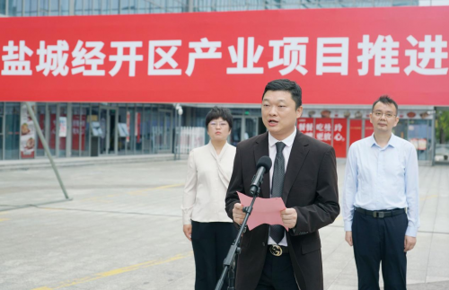 政企携手共建新能源汽车低碳生态科技产业新高地——聚瑞云控盐城总部项目盛大开工